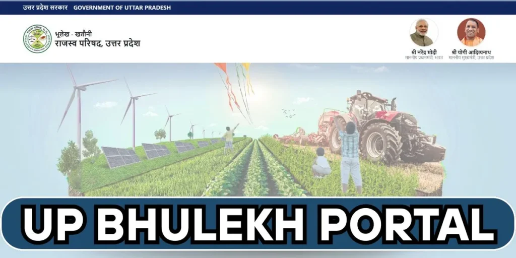 UP Bhulekh Portal