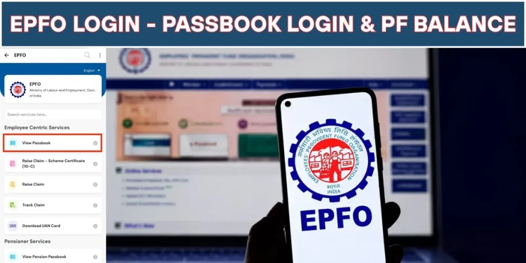 EPFO Login