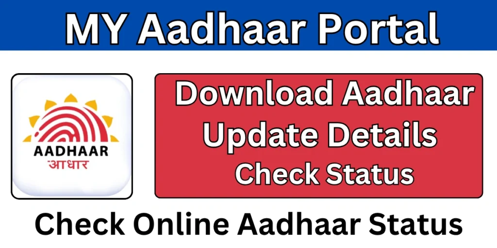 MY Aadhaar